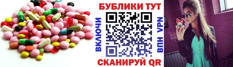 hydra сайт  дарнет шоп  Ухта  Ecstasy XTC 