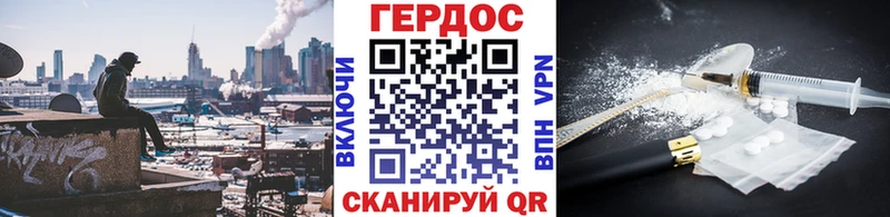 ГЕРОИН герыч  магазин  наркотиков  Ухта 
