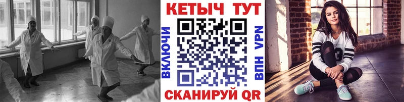 где можно купить наркотик  Ухта  Кетамин VHQ 