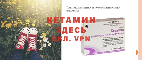 mdpv Армянск
