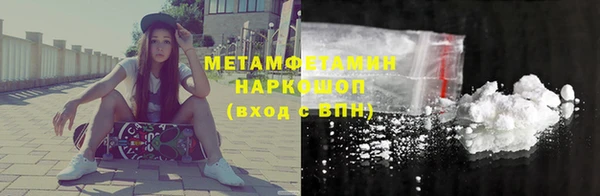 MDMA Premium VHQ Чекалин