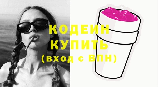 экстази Чердынь