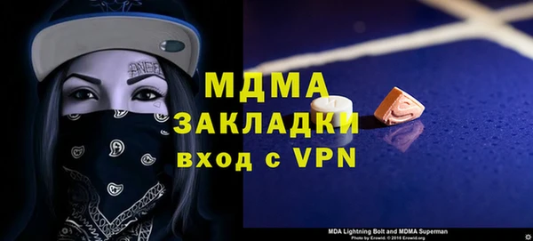 экстази Чердынь