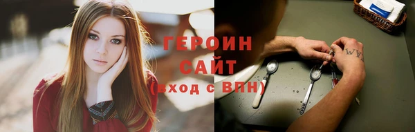 экстази Чердынь