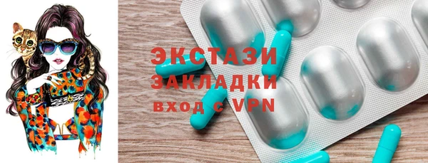 MESCALINE Сатка
