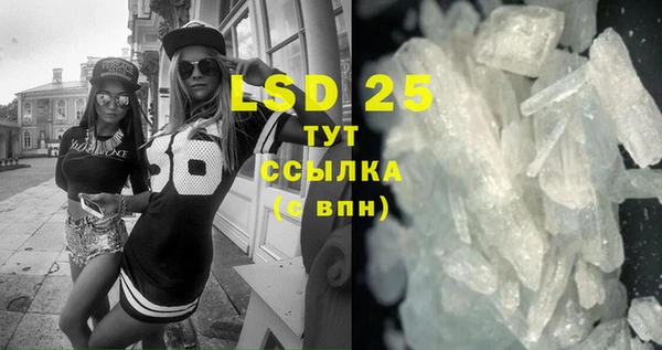 экстази Чердынь