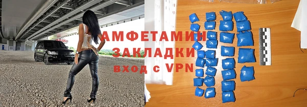 марки lsd Аркадак
