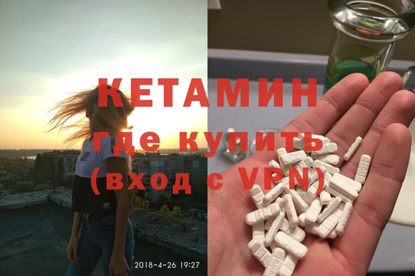 экстази Чердынь