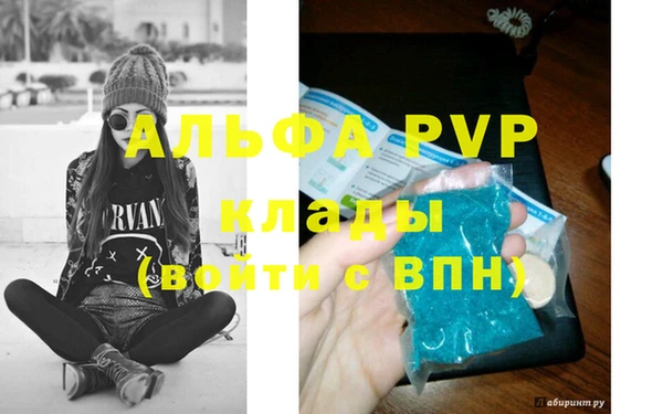 MDMA Premium VHQ Чекалин