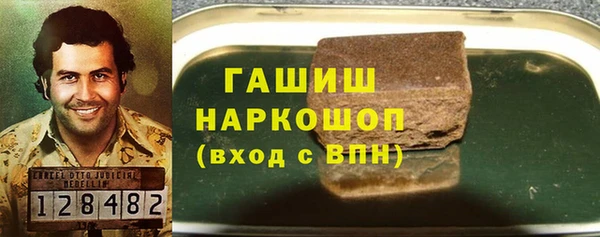 прущие грибы Арсеньев