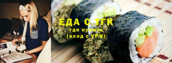 прущие грибы Арсеньев