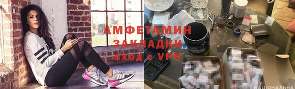 экстази Чердынь