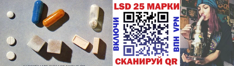 что такое   Ухта  Лсд 25 экстази кислота 