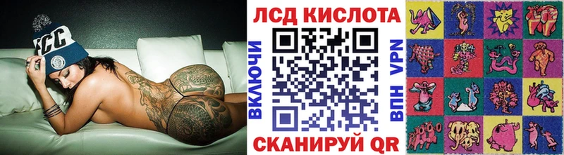 Наркотические марки 1500мкг  Ухта 