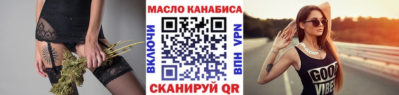 блэк спрут онион  Ухта  Дистиллят ТГК THC oil 